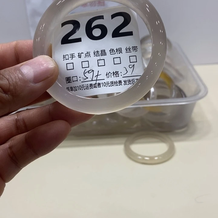 玛瑙/玉髓手镯未镶嵌静**光