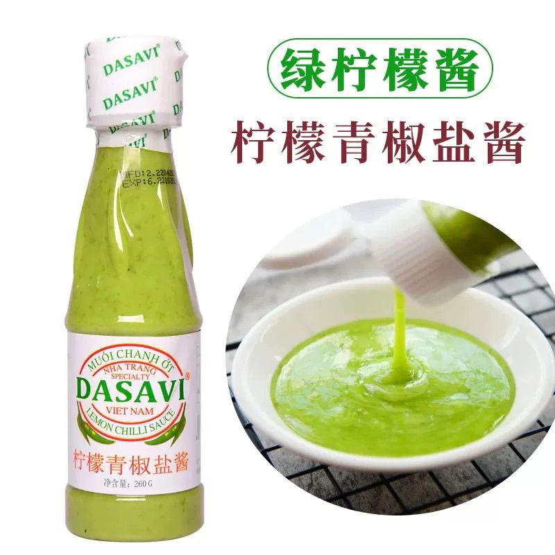 越南进口青椒盐酱DASAVI调料风味进口柠檬青辣椒酱260g瓶装