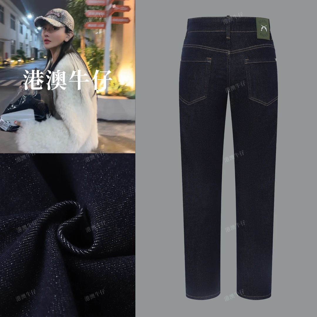 2025春季新款高端莱赛尔牛仔裤男款美式高街复古小微阔裤子Y091