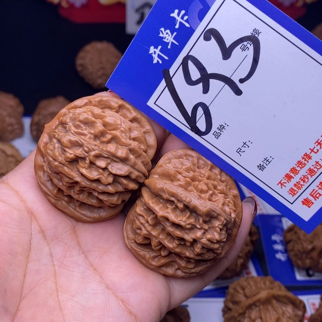 693号链接四座楼4.5尺00000