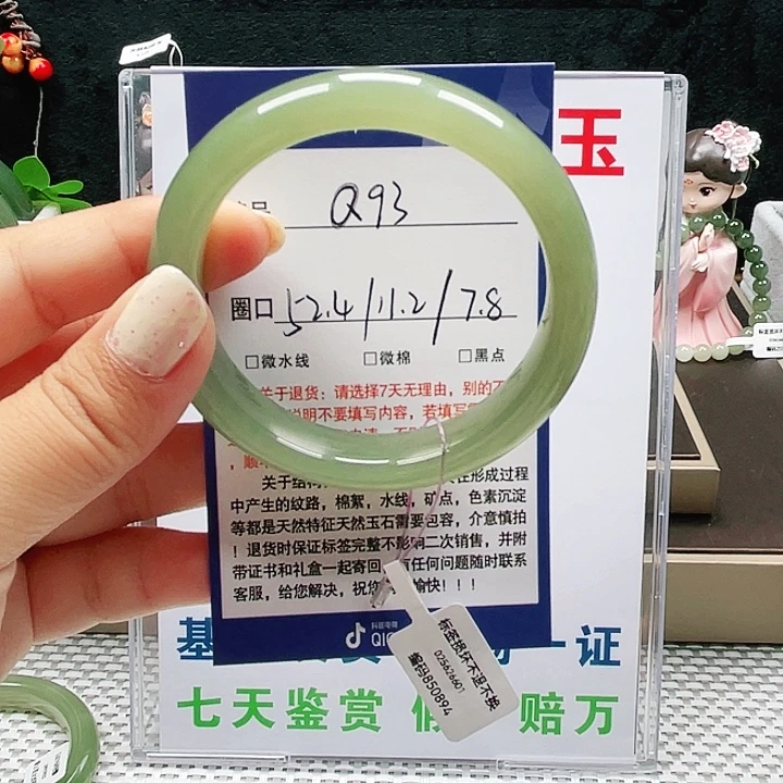 是***儿和田玉手镯未镶嵌