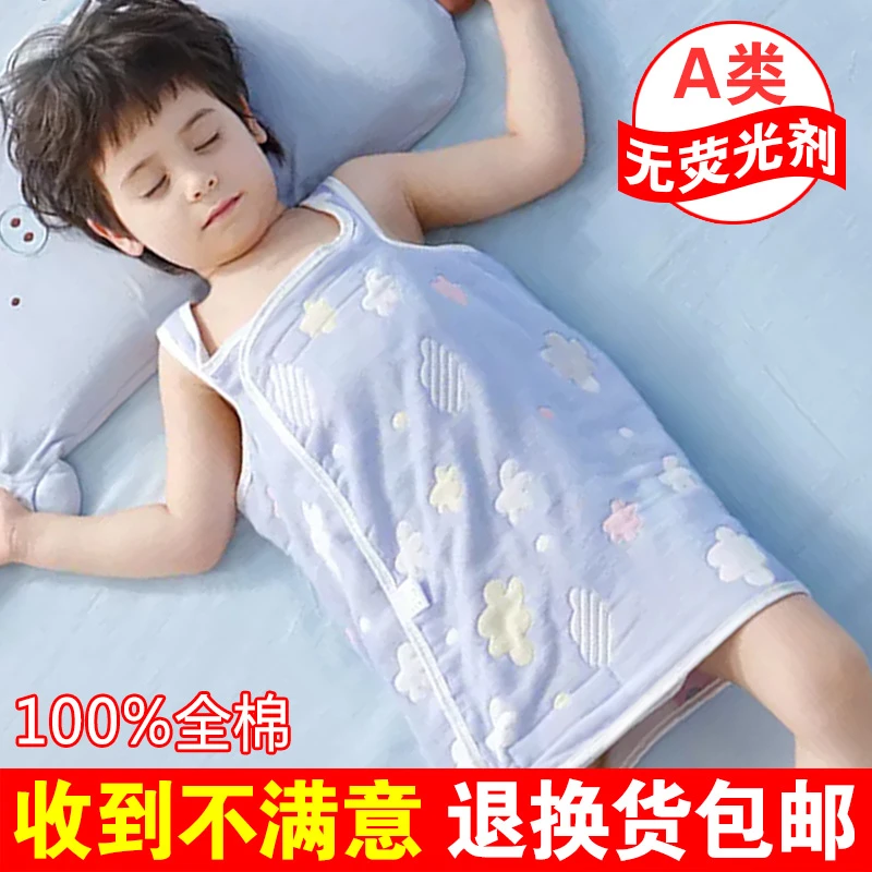 婴儿睡袋夏季薄款宝宝睡觉护肚子神器肚兜围纱布防着凉儿童防踢被