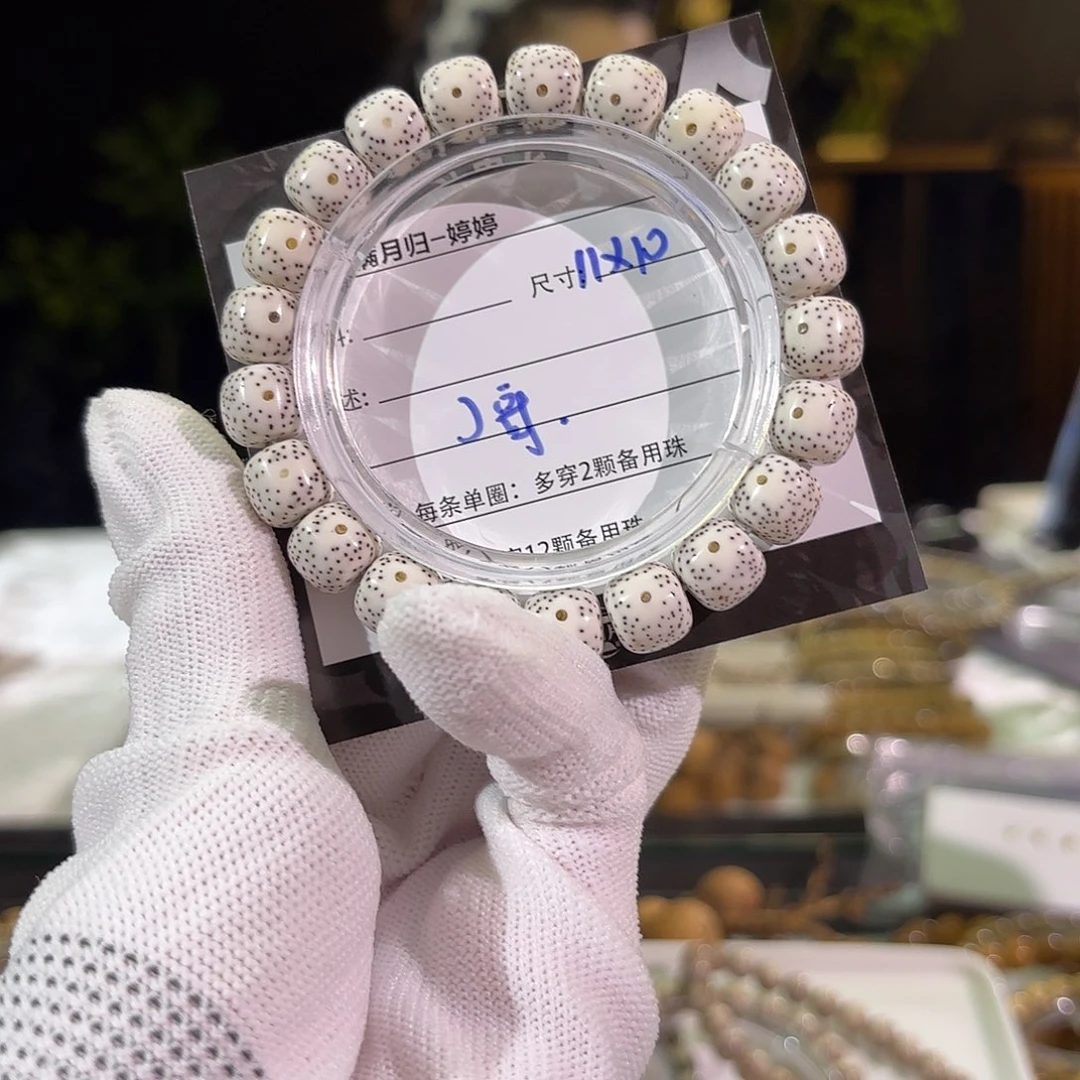 星月菩提手串J**k星月