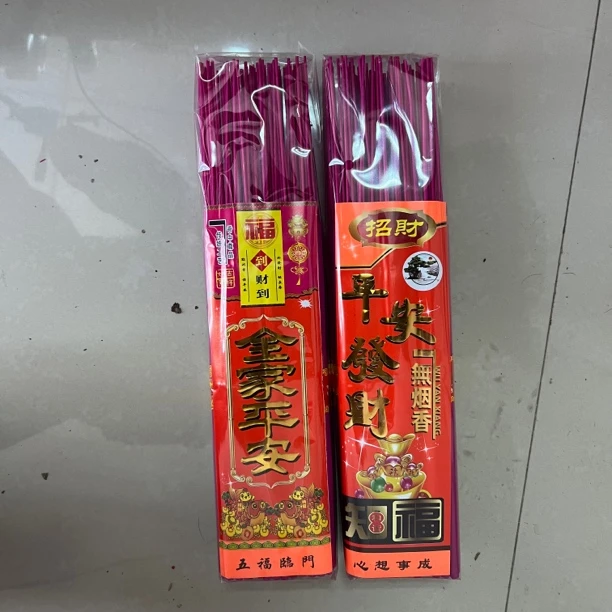 30号家用室内外佛香供财神观音香