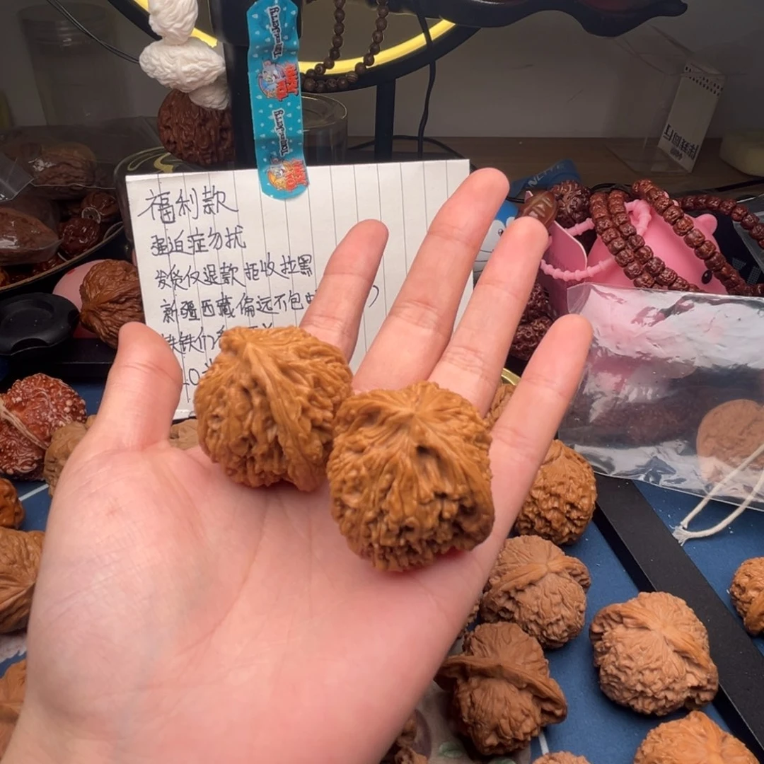 文玩核桃吊坠一****?南疆