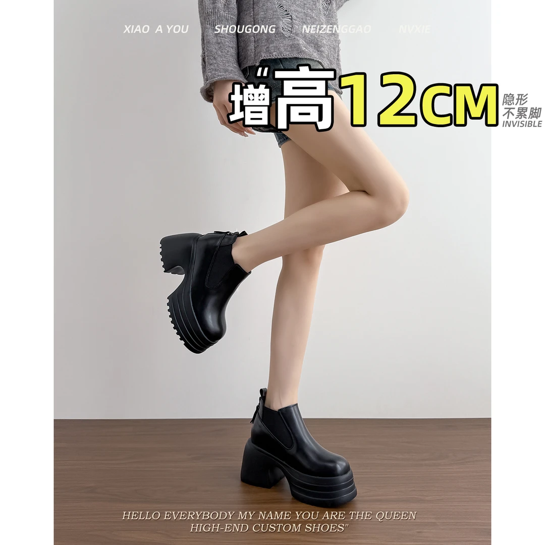 复古小个子内增高12cm切尔西靴女2025新款真皮厚底透气显瘦短靴女