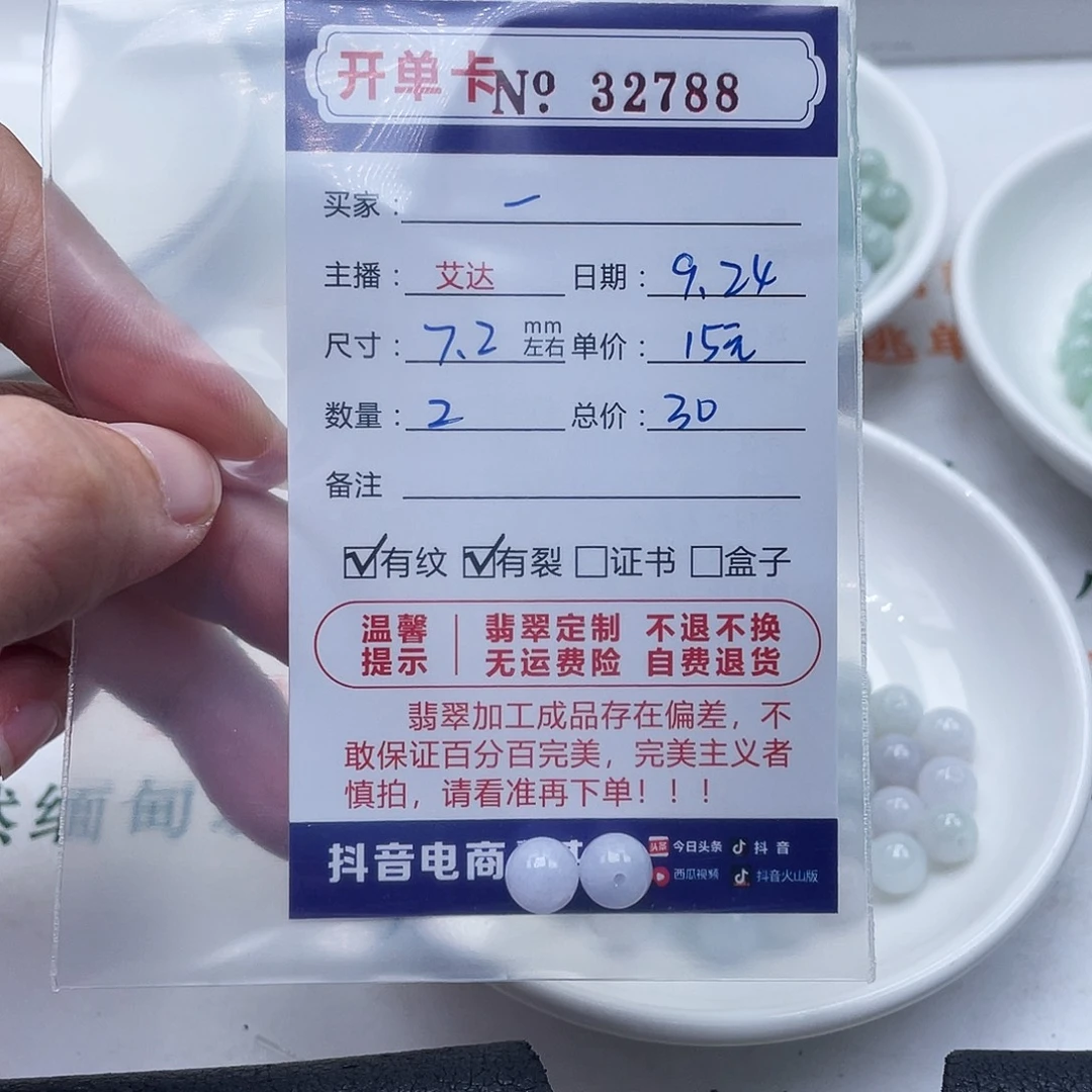 未镶嵌手链翡翠天然翡翠