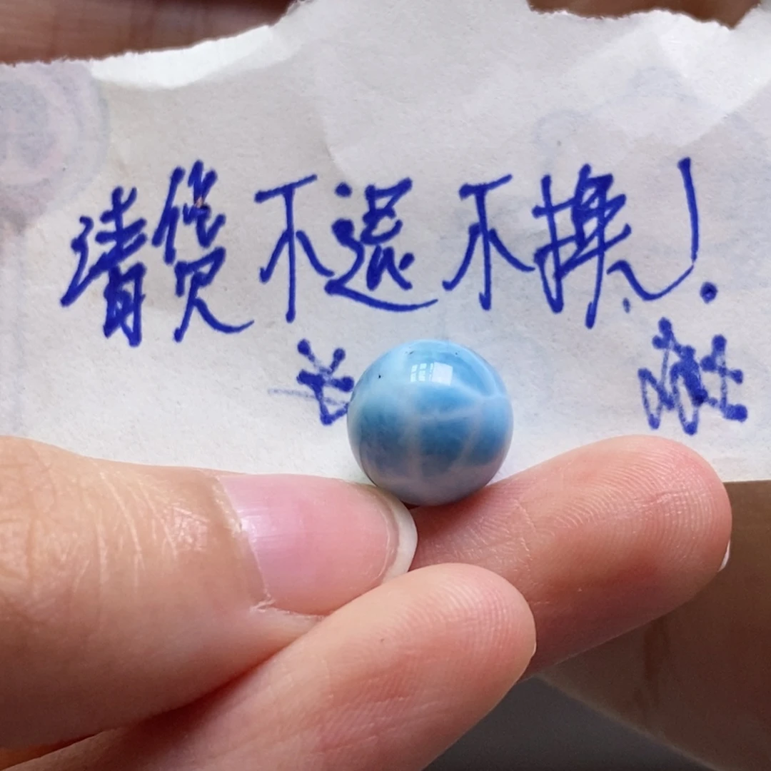 *****未镶嵌针钠钙石（海纹石）颈饰