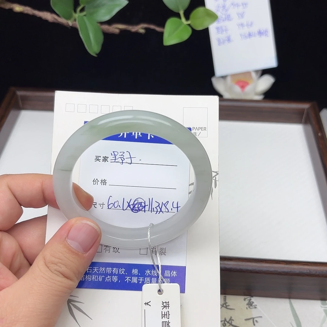野***子石英质玉未镶嵌手镯