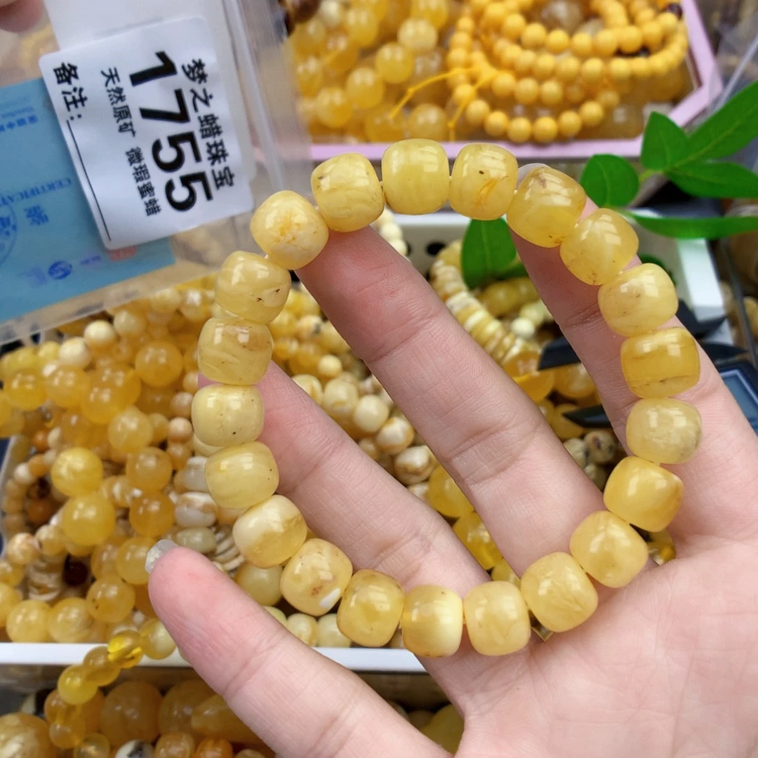 未镶嵌琥珀裸石10