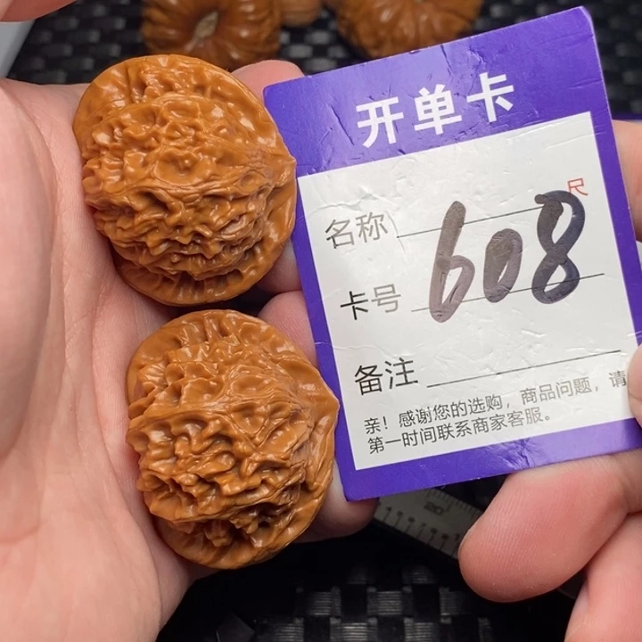 文玩核桃把件好果子