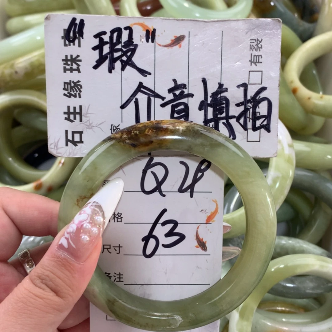 【闪购商品】未镶嵌蛇纹石玉手镯