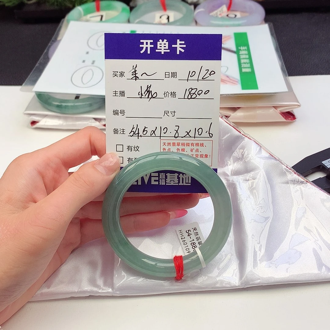 未镶嵌手镯翡翠茉****✨