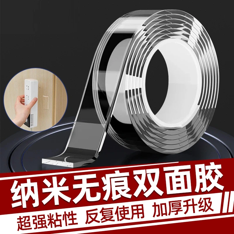 加固点砚动物可移动双面贴物器水洗固定器隐形高粘度双面胶