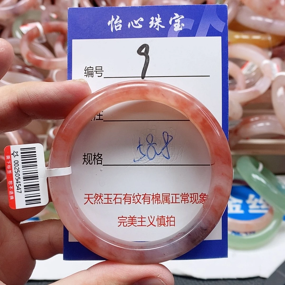 石英质玉（金丝玉）未镶嵌手镯
