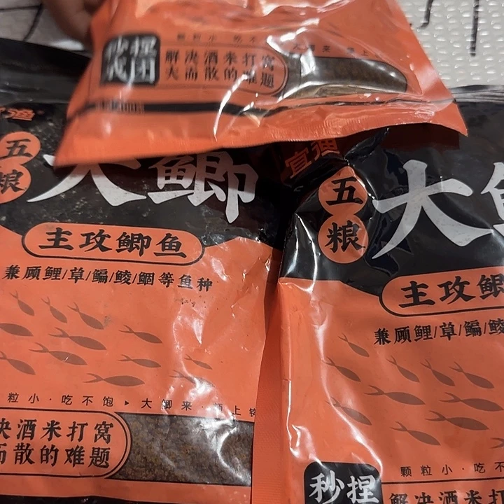 五粮大鲫3包一包400克