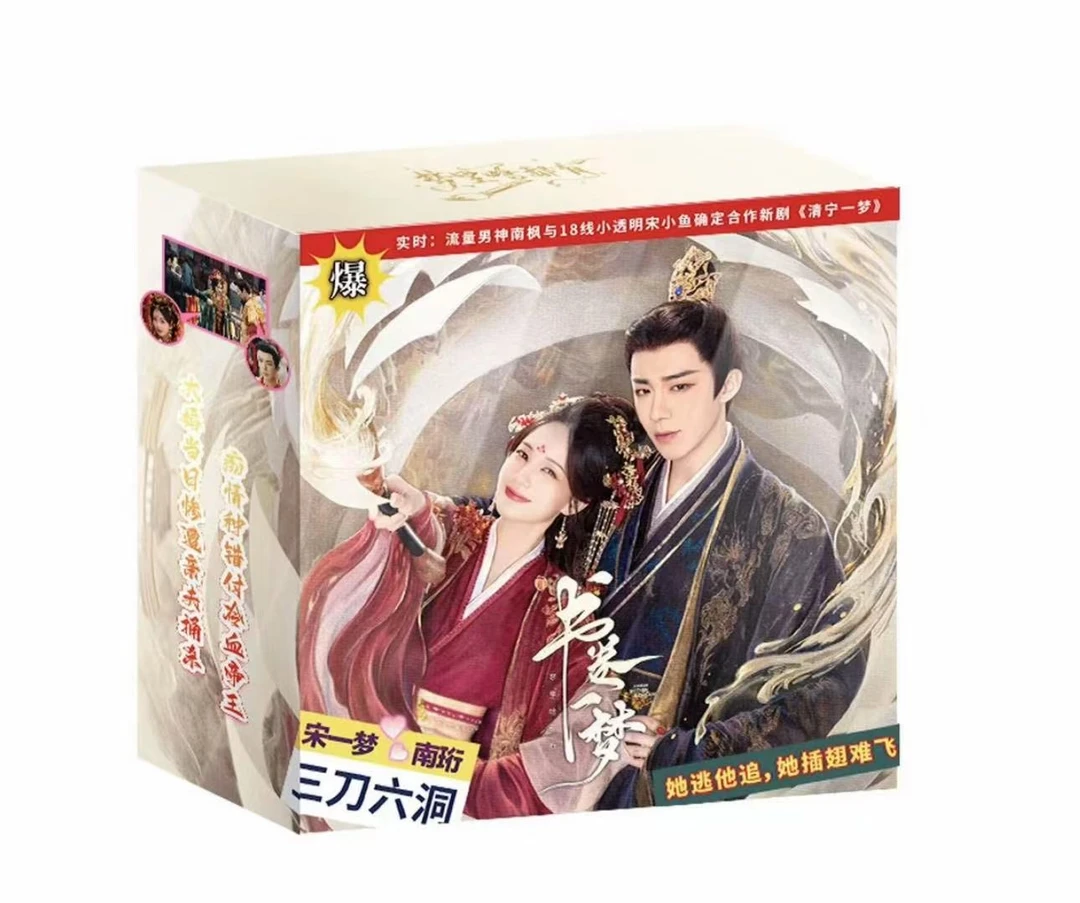 【PK/平拆】书卷一梦影视收藏卡盲盒代拆卡牌