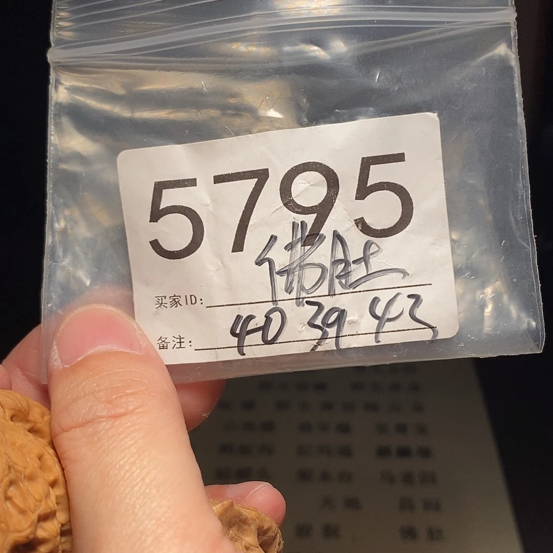 文玩核桃吊坠文玩核桃把件