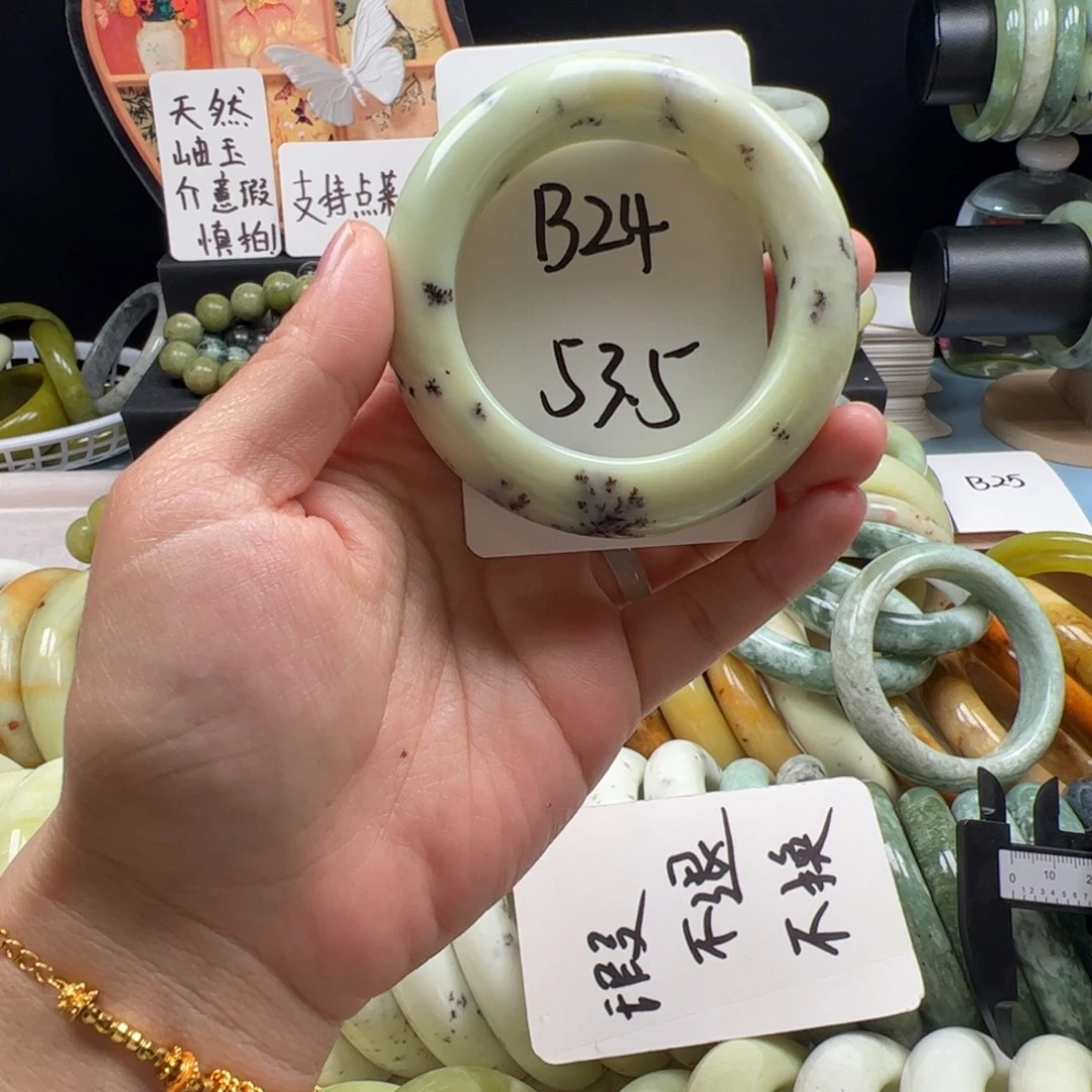 蛇纹石玉合金手镯