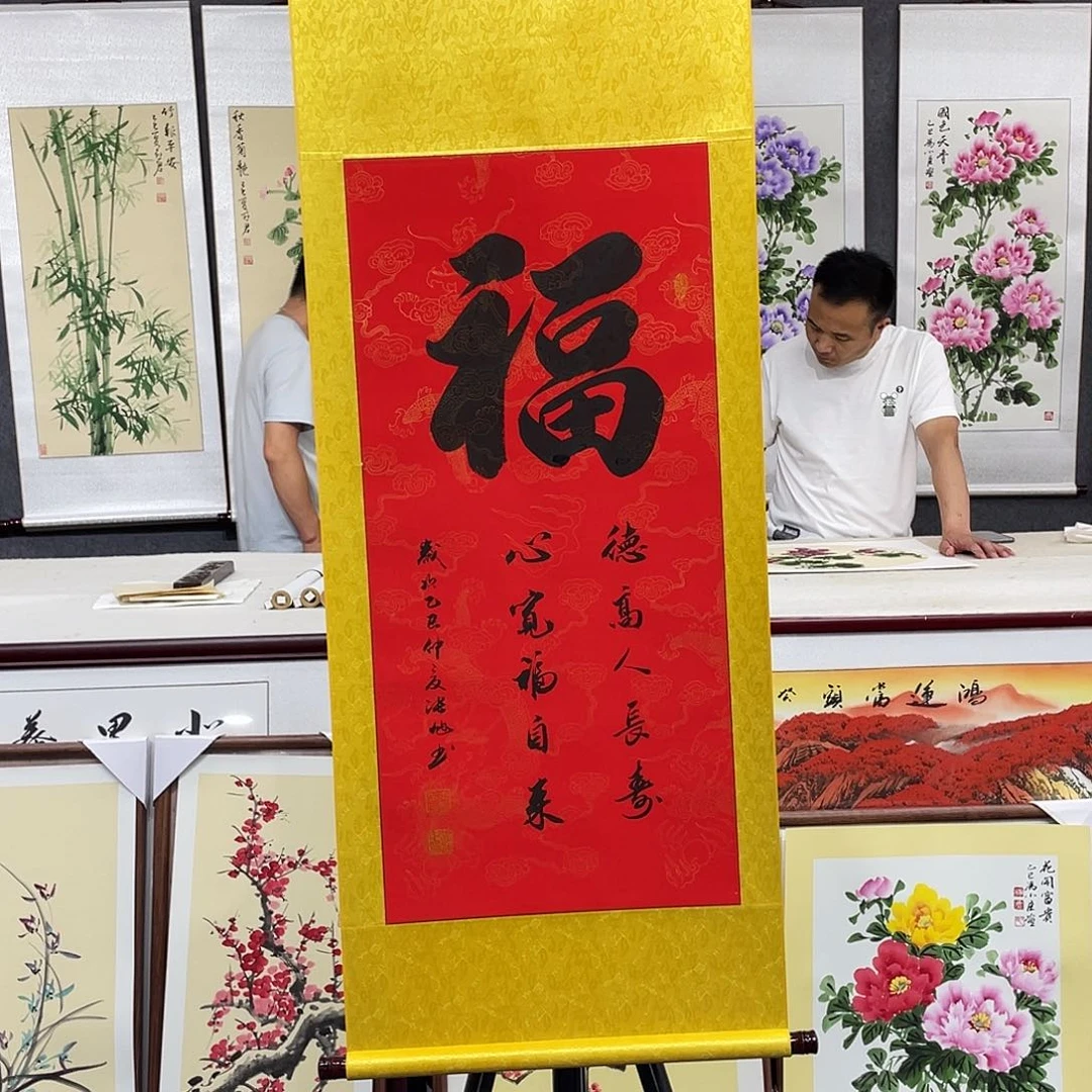国画手绘手写作品