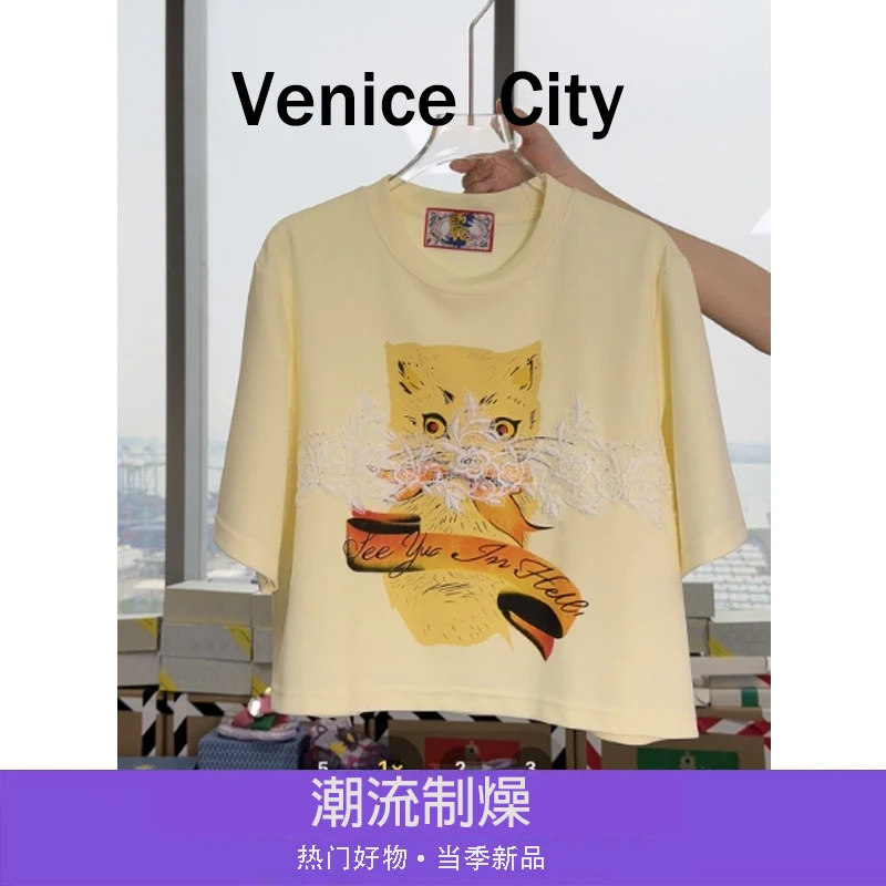 MONIKA VARGA/莫妮卡维卡设计师潮流卡通猫咪蕾丝短袖T恤-5979