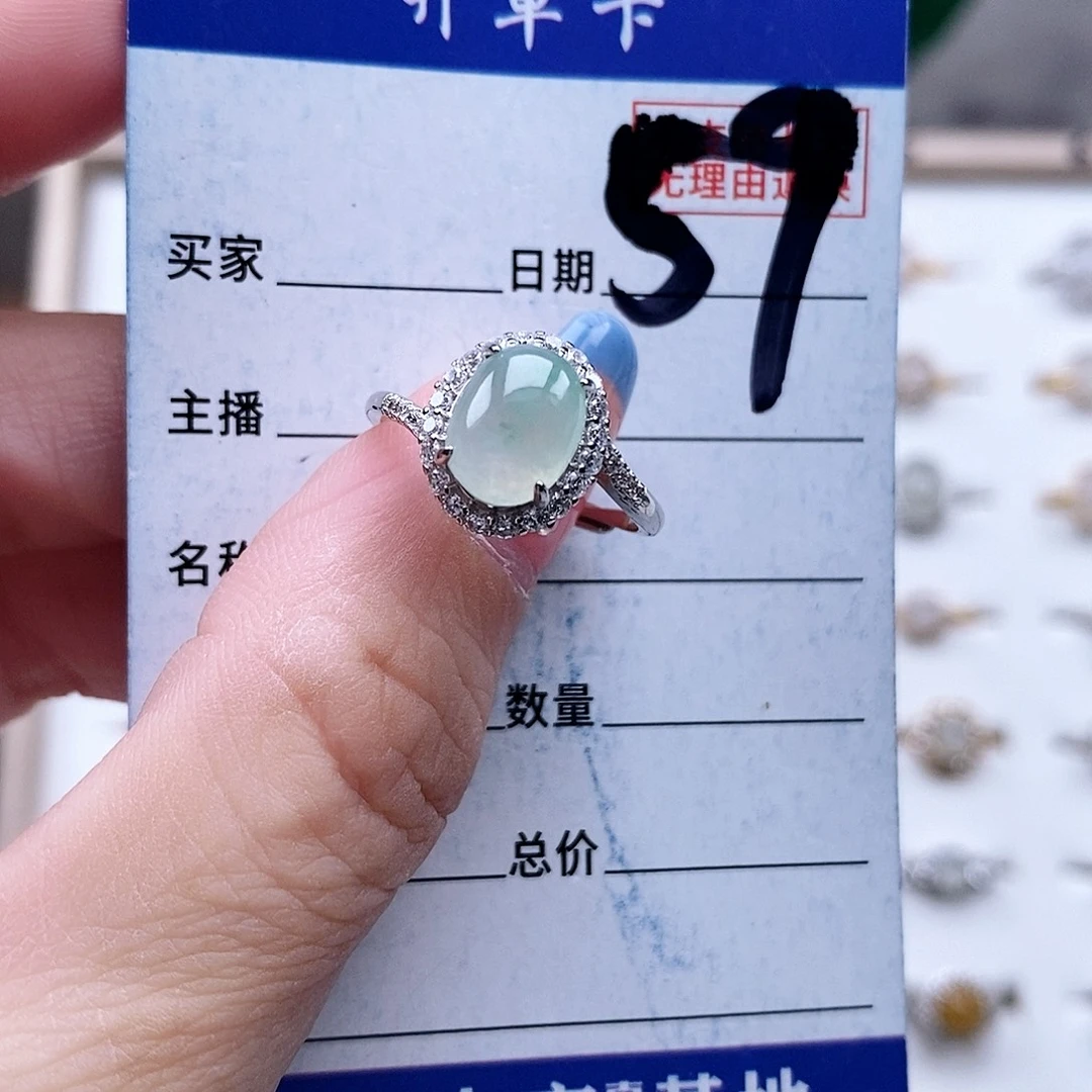 翡翠未镶嵌戒指戒指