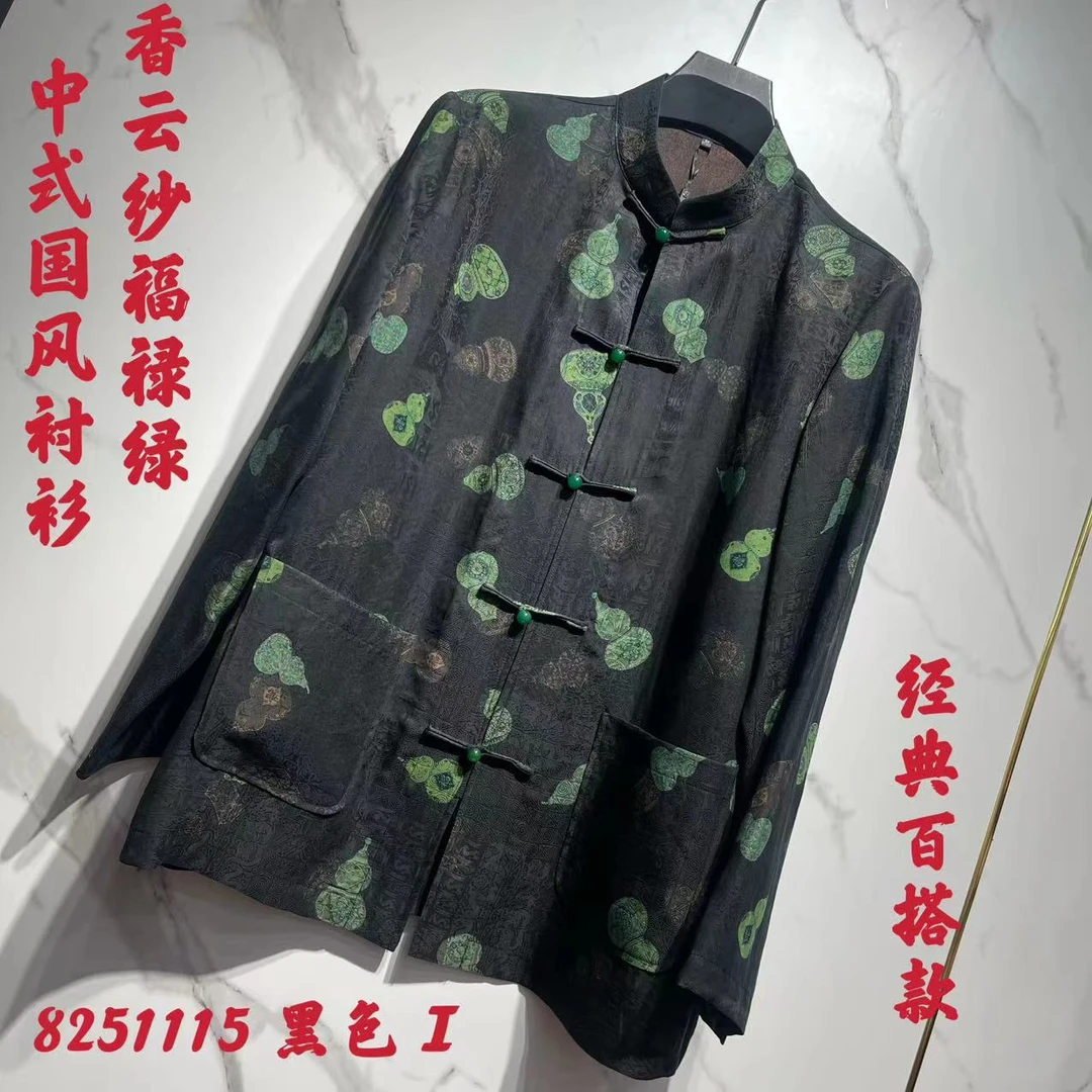 九吉多多香云纱男装福禄绿中式盘扣男士中国风长袖衬衫825115