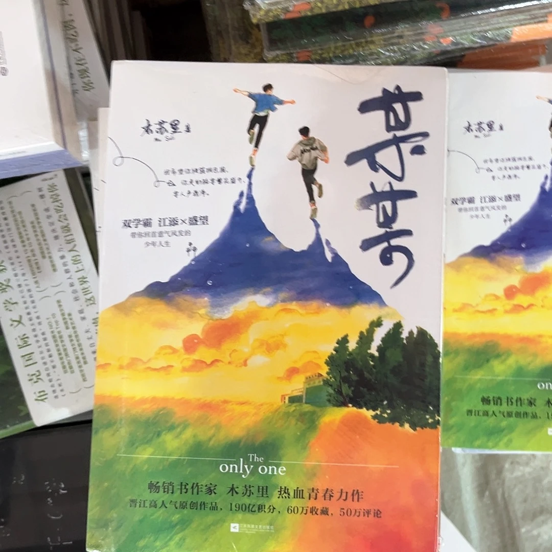 某某新书全套福利