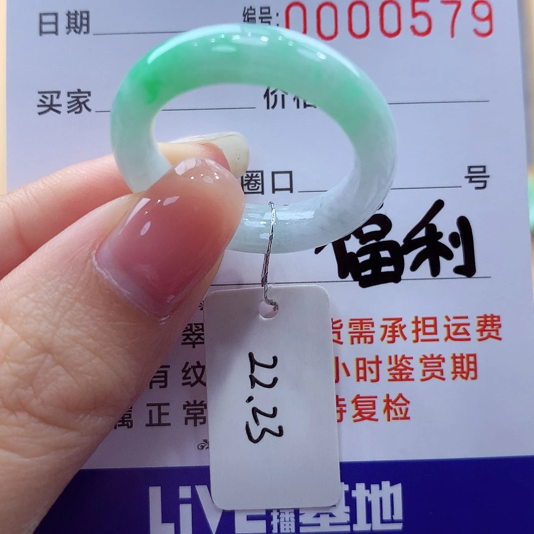 未镶嵌戒指翡翠缅甸A货