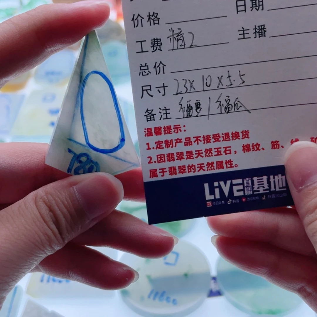 【闪购商品】未镶嵌定制翡翠举****浓天然翡翠包工