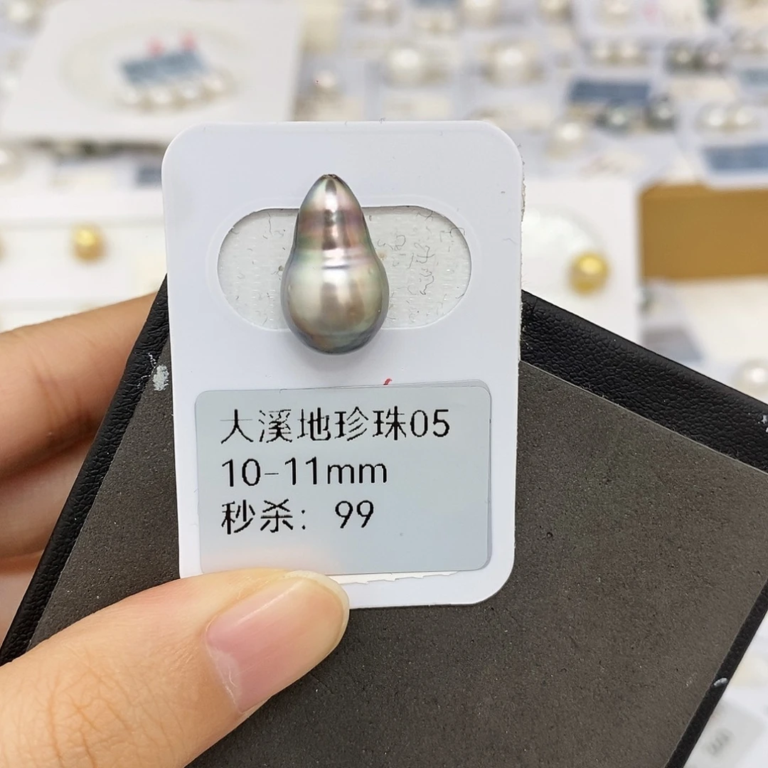 海水珍珠未镶嵌耳饰10-11mm大溪地（无鉴赏）