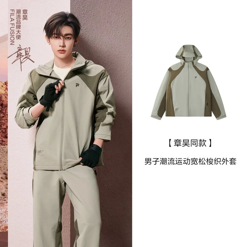 FILA FUSION章昊同款时尚潮流运动宽松防风梭织外套T11M531703F