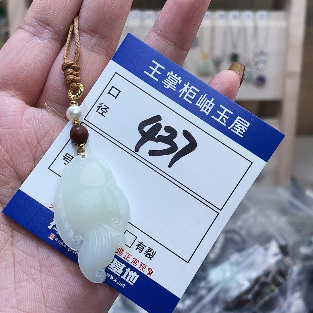 岫玉未镶嵌吊坠吊坠