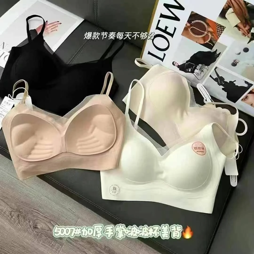 《加厚美背》5007加厚手掌承托杯美背高档次美背