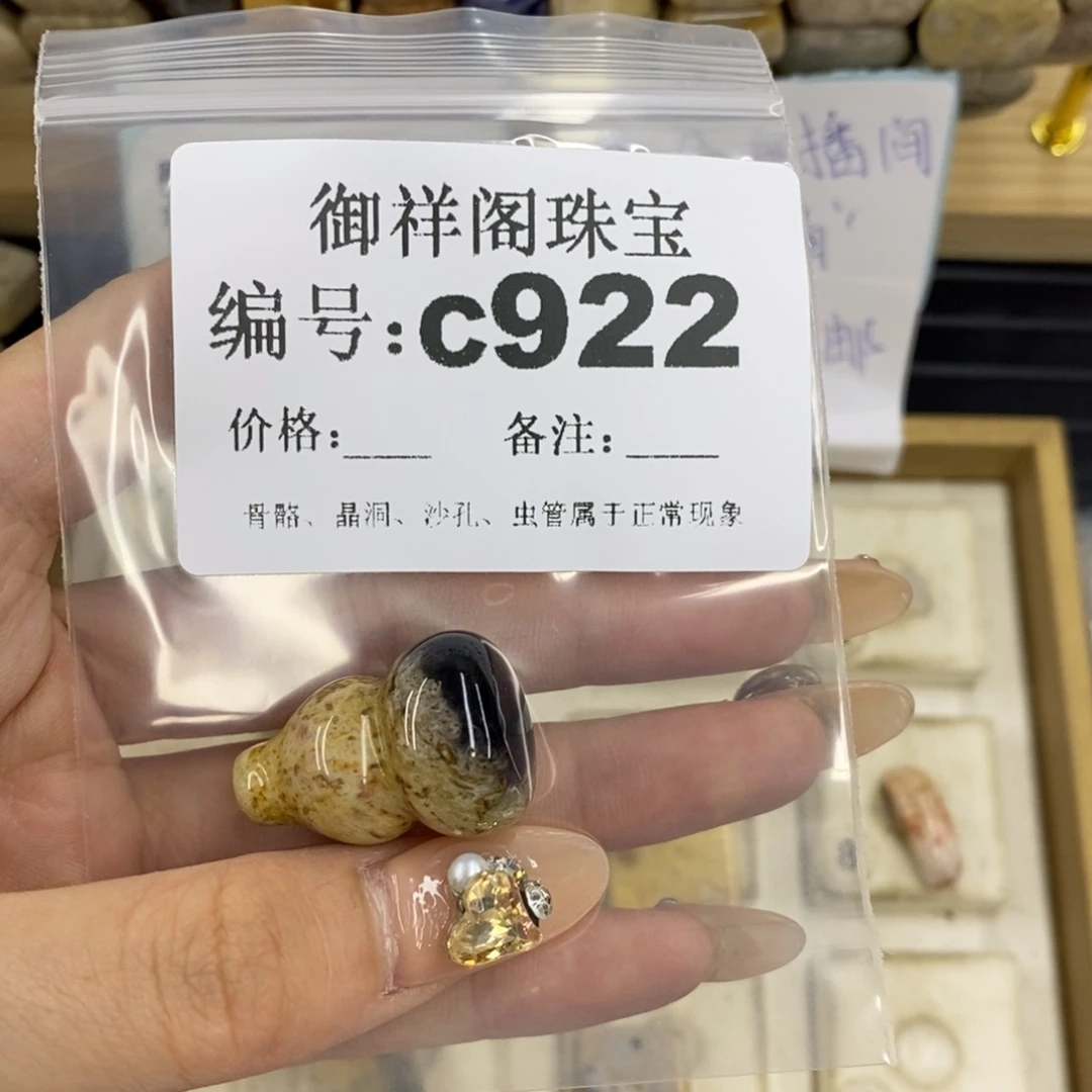 合金硅化珊瑚戒指壹**作