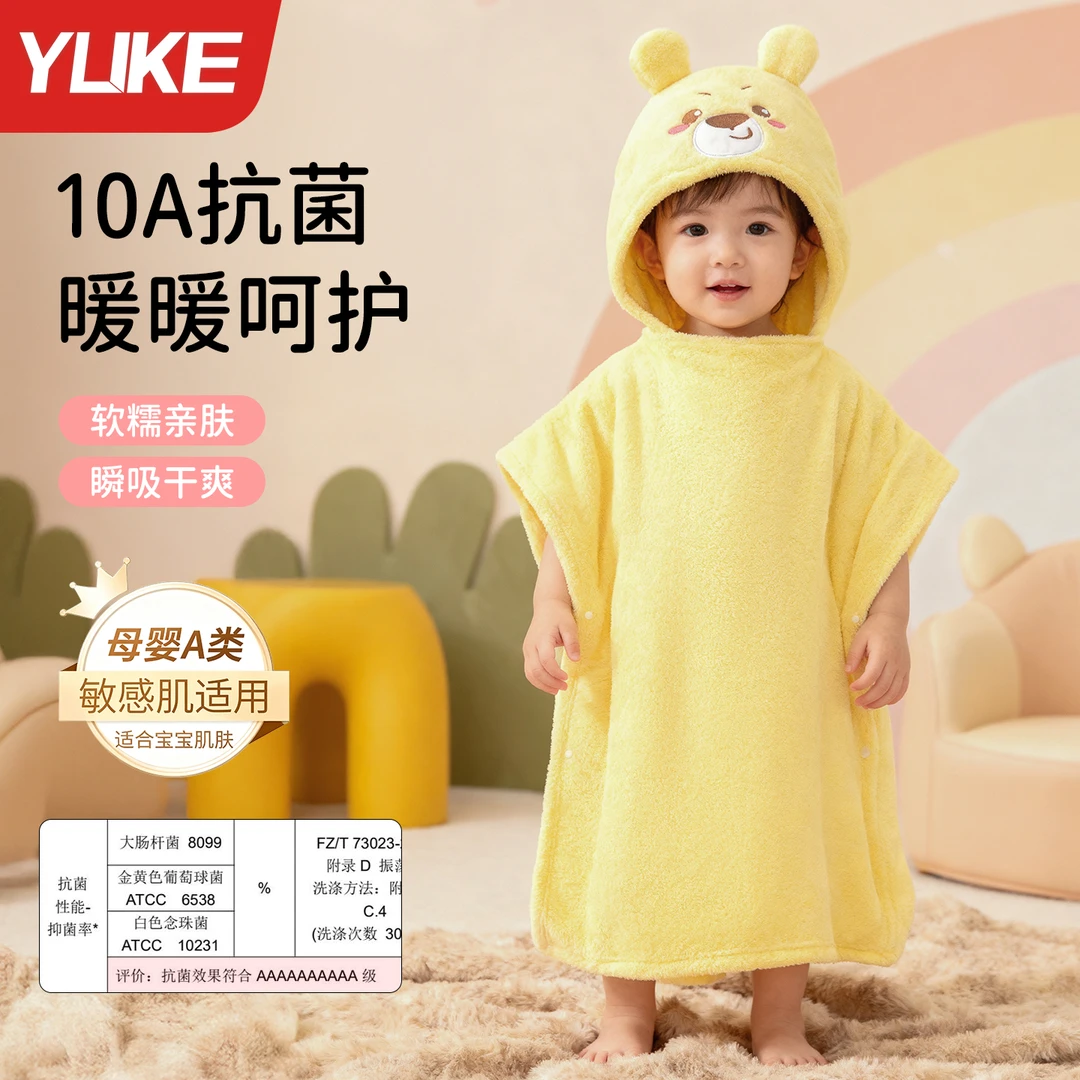 儿童浴巾宝宝洗澡加厚可穿式男女童斗篷带帽浴袍吸水专用游泳温泉