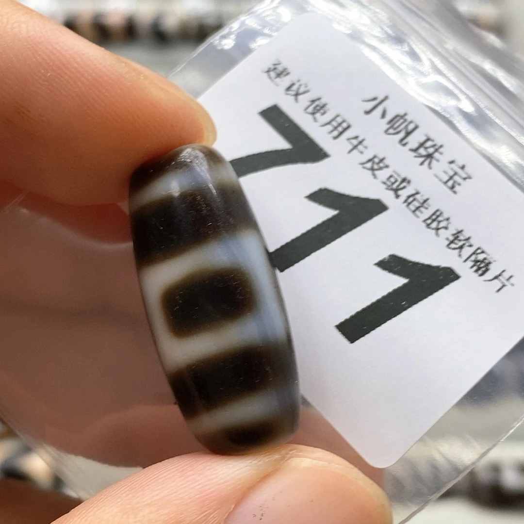 未镶嵌裸珠玛瑙/玉髓711