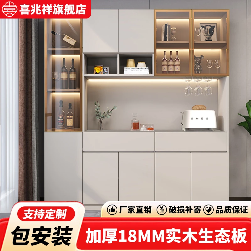 实木餐边柜简约客厅靠墙高柜酒水收纳储物柜一体定制家用轻奢酒柜