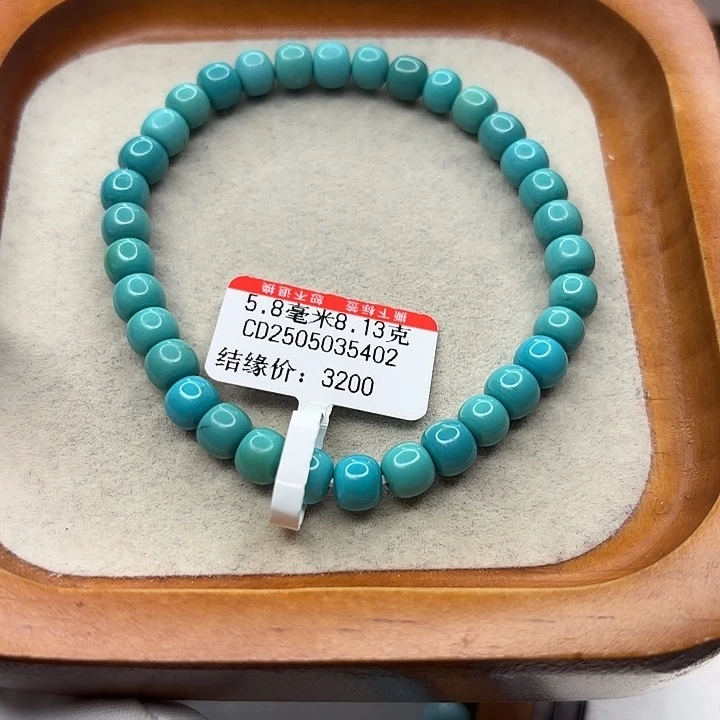 未镶嵌绿松石手串
