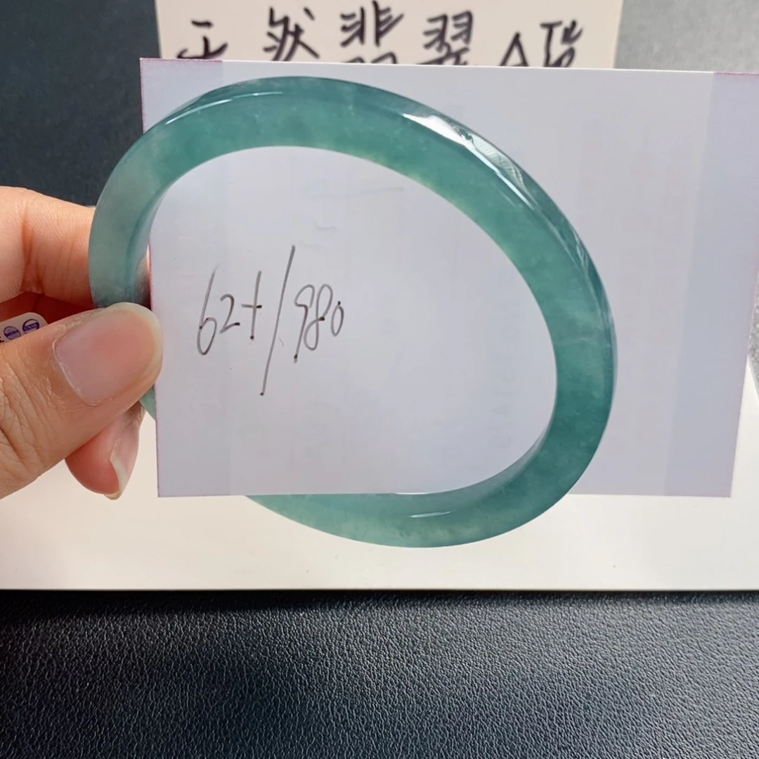 未镶嵌手镯翡翠天然翡翠