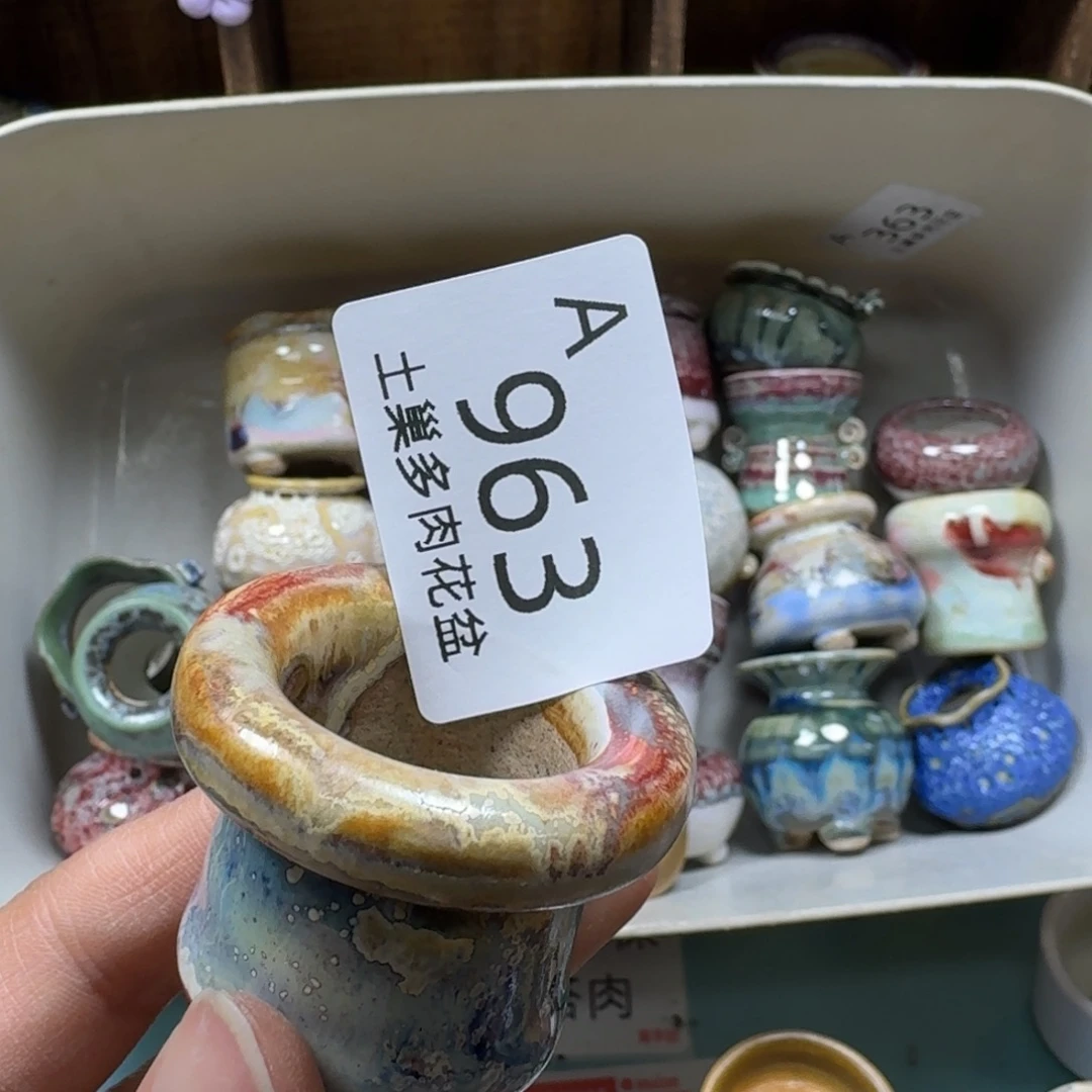 陶瓷艺术品设计与制作