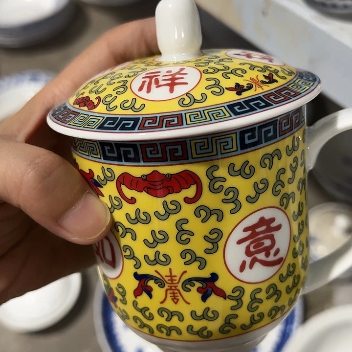 吉祥如意正价办公杯