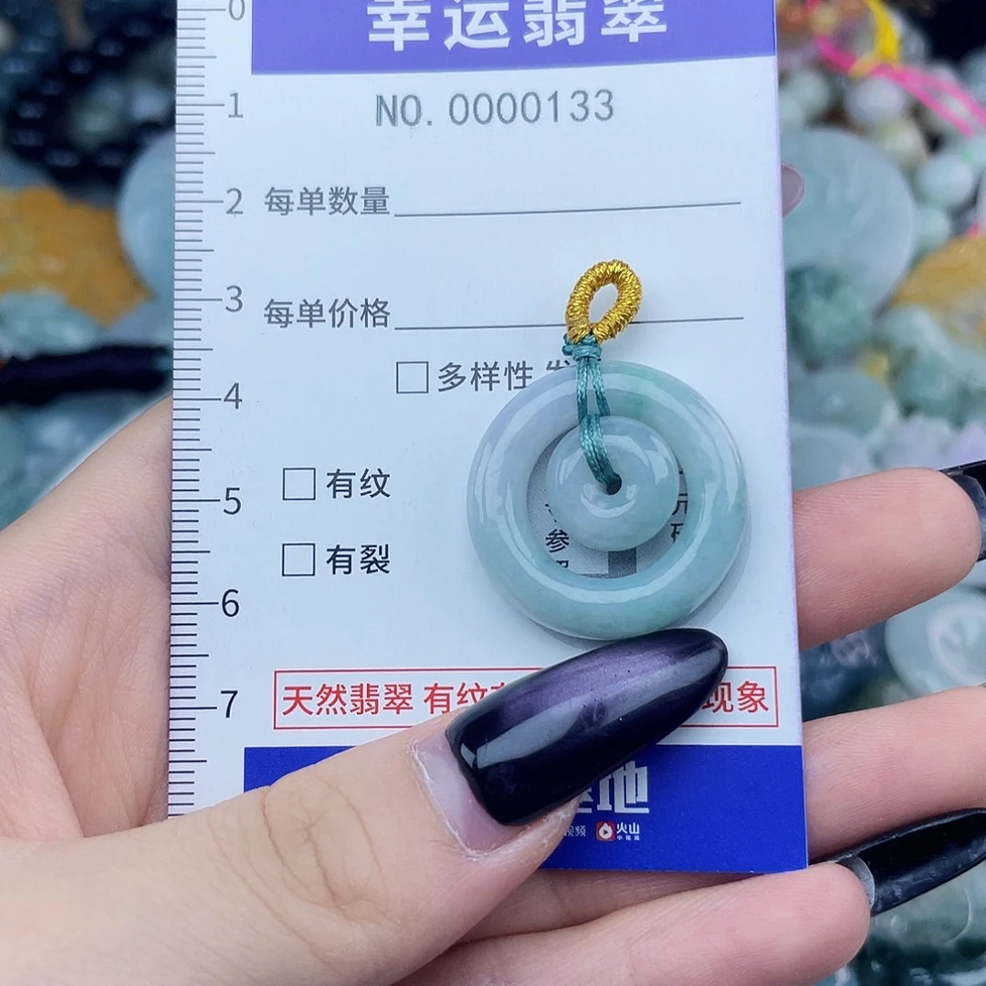 翡翠未镶嵌颈饰hhh