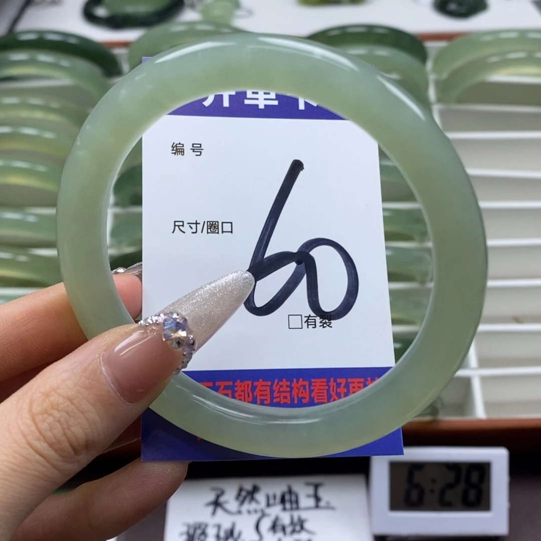 蛇纹石玉手镯未镶嵌