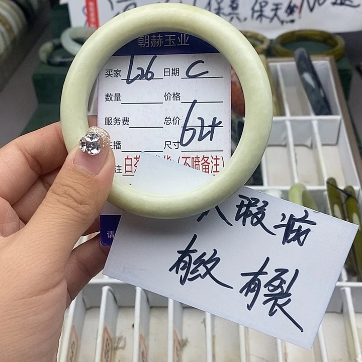 蛇纹石玉未镶嵌笔搁