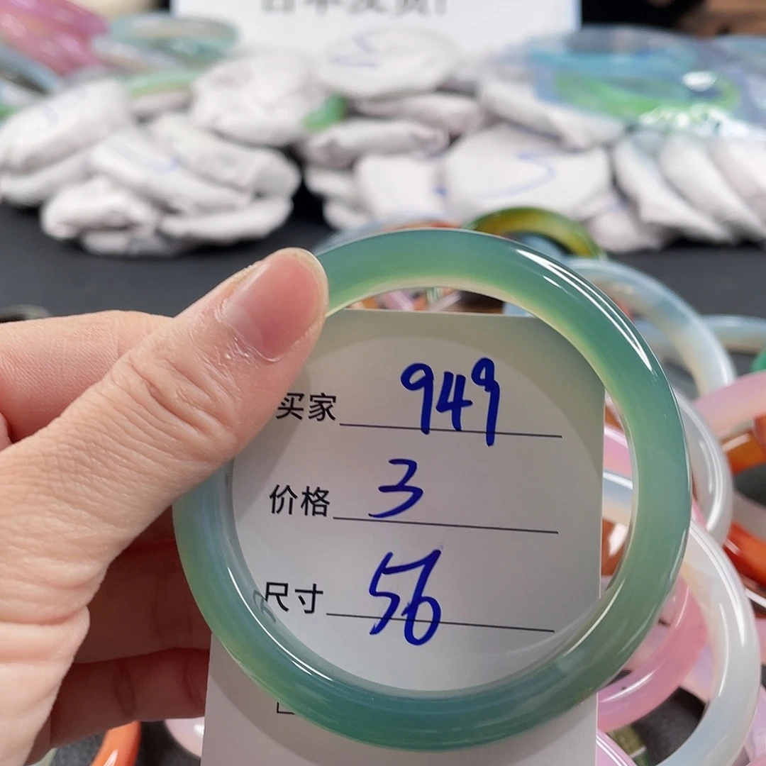 手镯玛瑙/玉髓未镶嵌