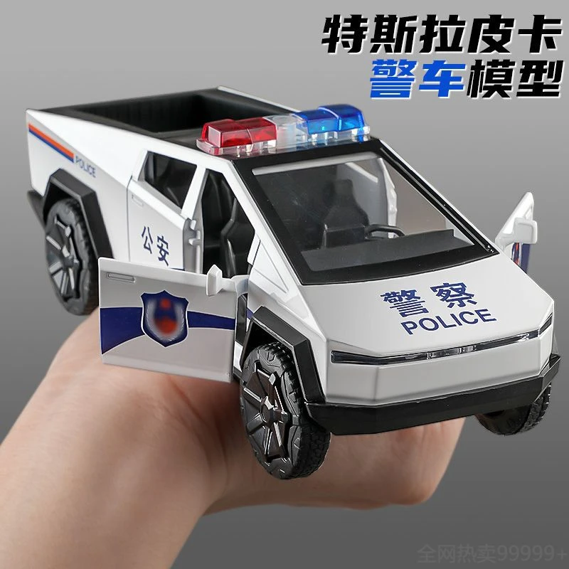 合金特斯拉皮卡警车模型仿真声光回力儿童玩具车男孩礼物汽车摆件