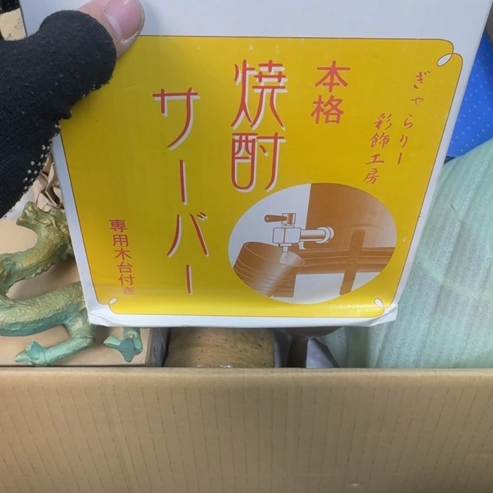 紫砂哈哈哈哈哈哈哈哈张*
