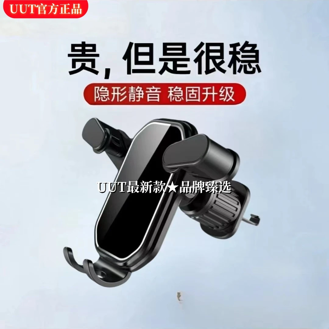新款车载手机支架倒挂钩汽车横竖向防震防抖防滑出风口手机架通用
