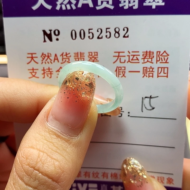 翡翠戒指未镶嵌蜡笔